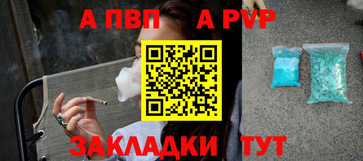 А ПВП СК Коркино