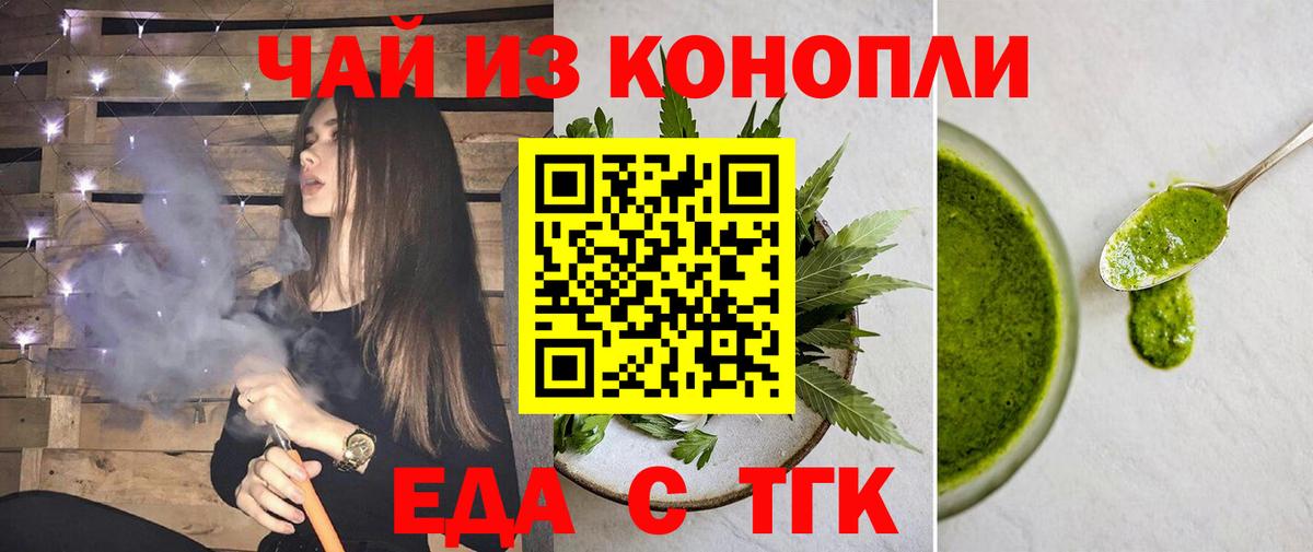 Каннабис  ГАШ  Коркино  МДМА  Вход с VPN  Меф МЯУ МЯУ кристаллы  Cocaine  Cocaine 