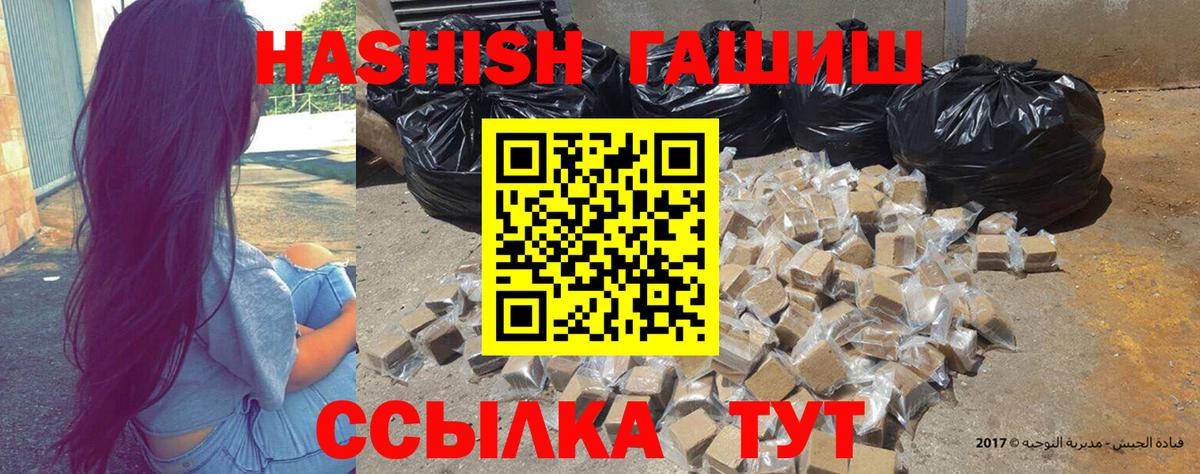 Гашиш Cannabis Коркино