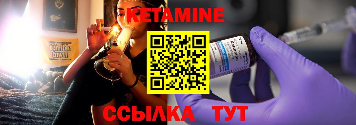 Коркино  Кетамин VHQ  Кетамин VHQ  Вход с VPN 