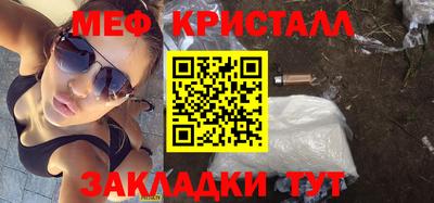 MDMA Комсомольск-на-Амуре