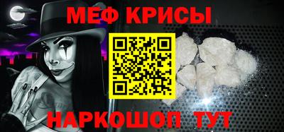 прущие крисы Конаково