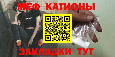 прущие крисы Конаково