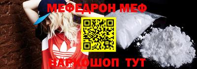 прущие крисы Конаково