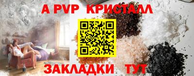 прущие крисы Конаково