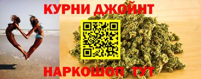 прущие крисы Конаково