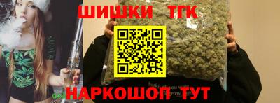 прущие крисы Конаково