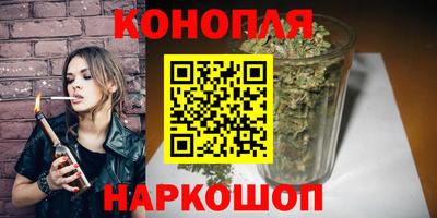 прущие крисы Конаково