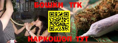 прущие крисы Конаково