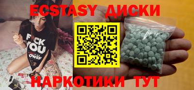 прущие крисы Конаково