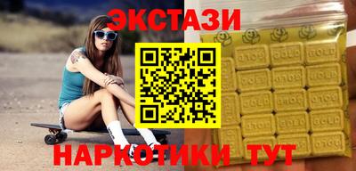 MDMA Комсомольск-на-Амуре