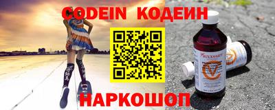 прущие крисы Конаково