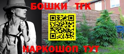прущие крисы Конаково