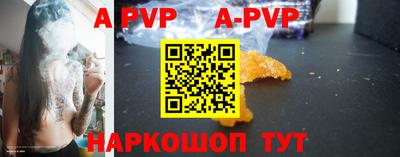марки nbome Коммунар
