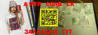 прущие крисы Конаково