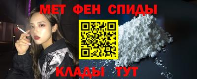 MDMA Комсомольск-на-Амуре