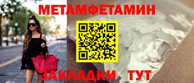 прущие крисы Конаково