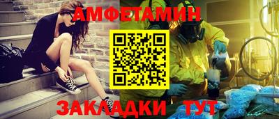 прущие крисы Конаково