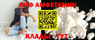 прущие крисы Конаково