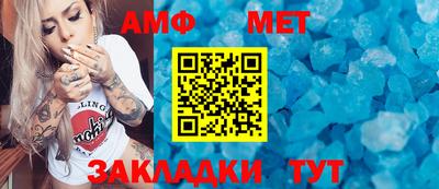 MDMA Комсомольск-на-Амуре