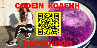 прущие крисы Конаково