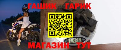 прущие крисы Конаково