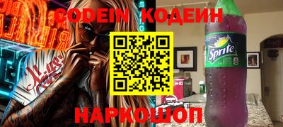 марки nbome Коммунар