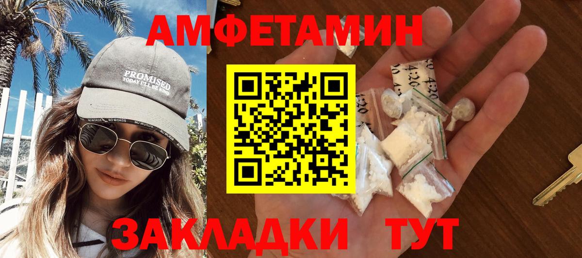 МЕТАМФЕТАМИН пудра  МЕТАМФЕТАМИН пудра  Вход с VPN  Коркино 