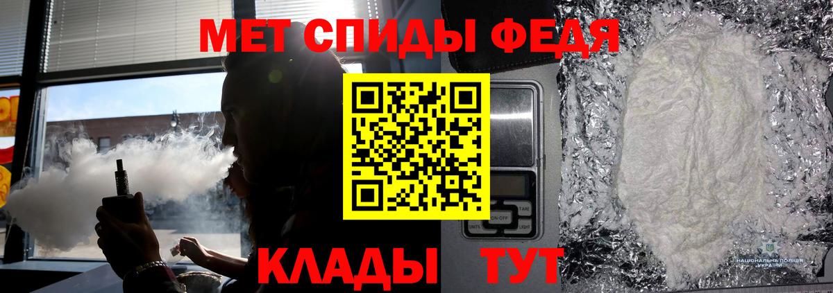 МЕТАМФЕТАМИН кристалл Коркино