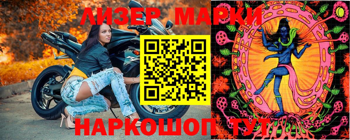 Коркино  Марки 25I-NBOMe 1,8мг  Вход с VPN 
