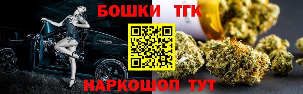 Канабис SATIVA & INDICA Коркино