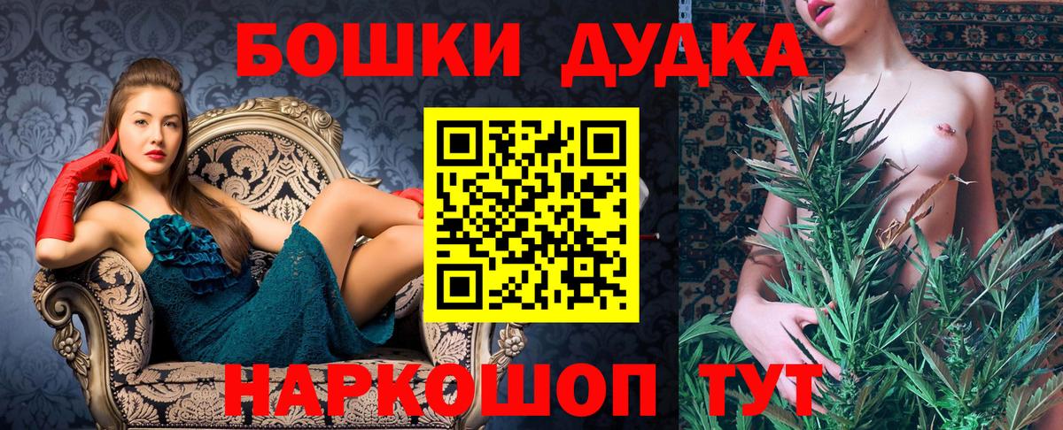 Каннабис тримм  Каннабис THC 21%  Шишки марихуана индика  Коркино  Бошки марихуана White Widow  Вход с VPN 